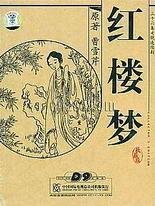 白虎一线天少女